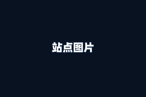 焊烟净化器